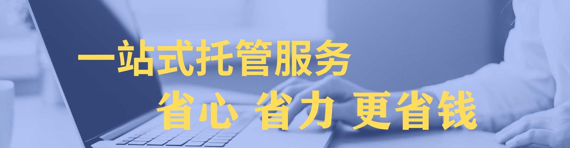 沂南百度网络推广